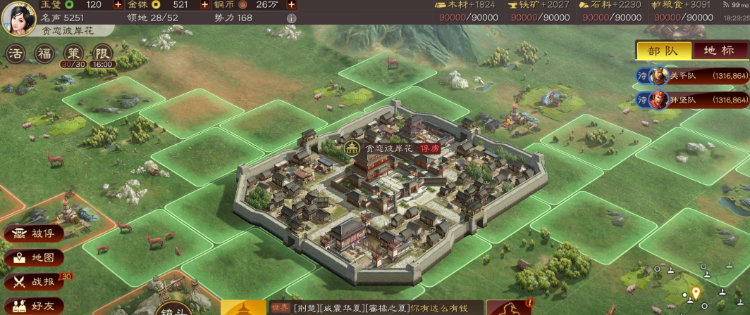 三国志战略版迁主城有什么影响