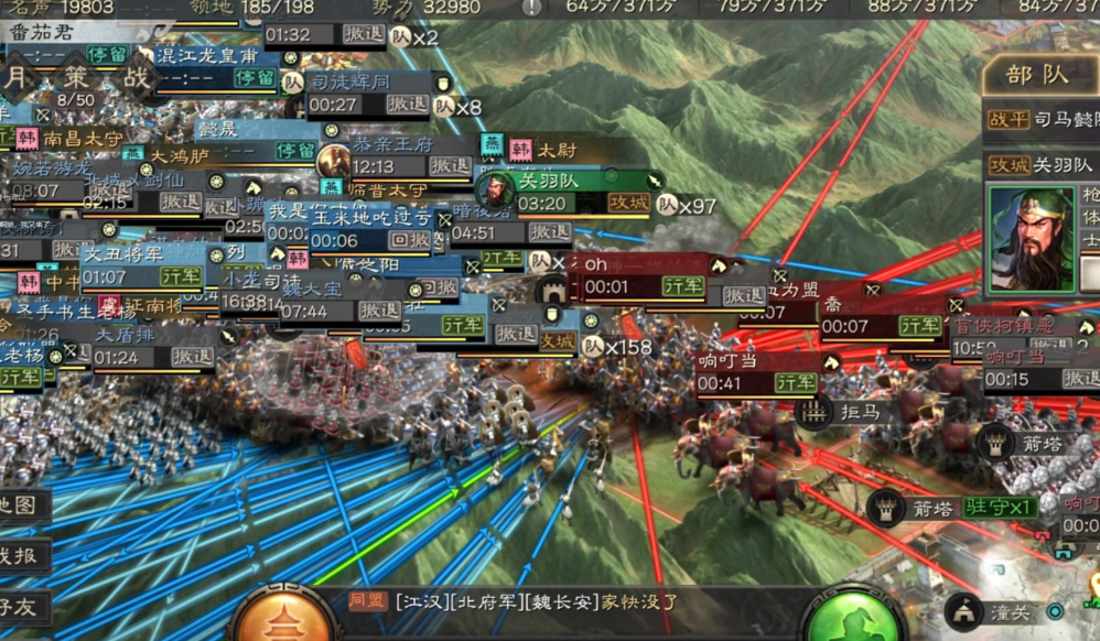三国志战略版攻玩家城有什么用