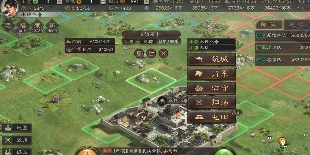 三国志战略版扎营有什么用