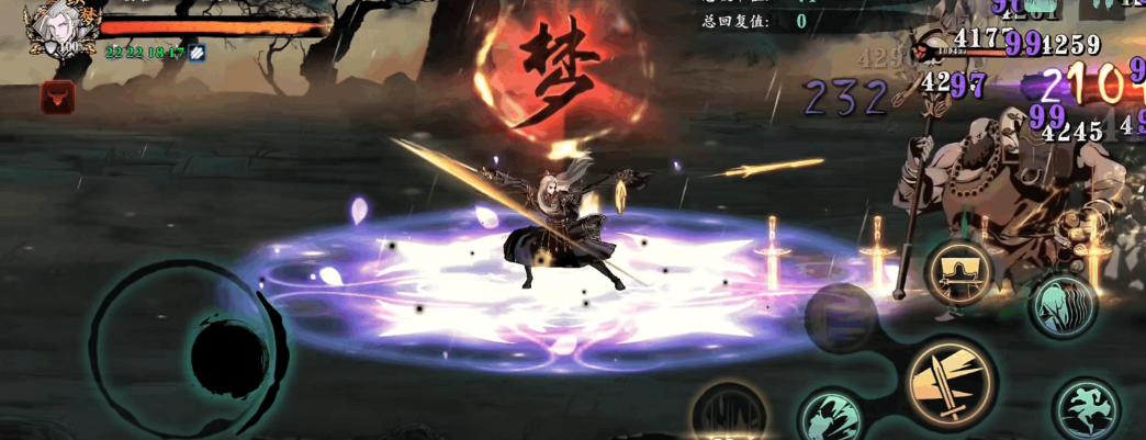 影之刃3觉醒是什么