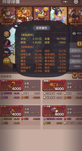 咸鱼之王后期转什么阵容