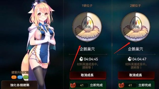 第七史诗如何快速获得企鹅装备