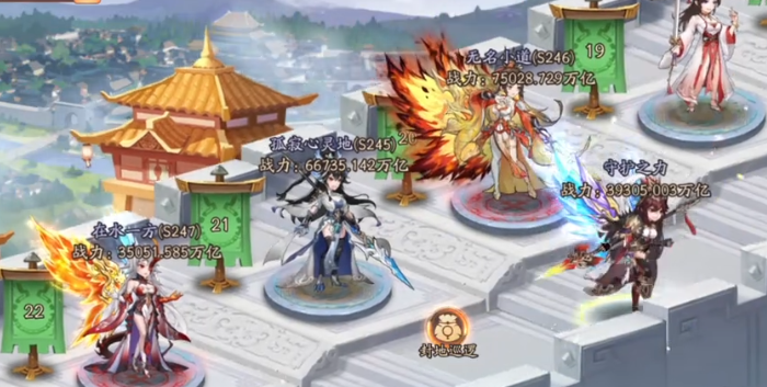 少年三国志2竞技场换什么