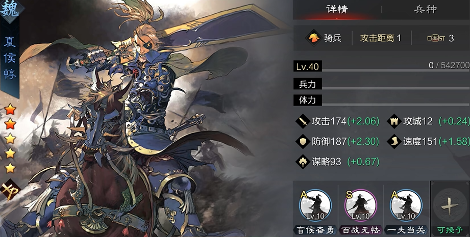 率土之滨怎么抽卡合适