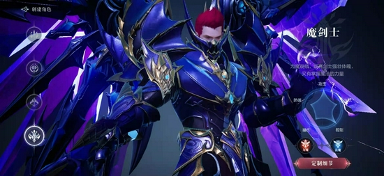 全民奇迹2魔剑怎么玩