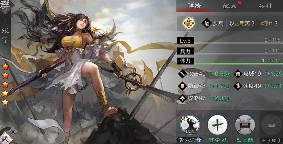 率土之滨李儒怎么玩 率土之滨李儒怎么玩