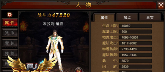 全民奇迹mu如何转职