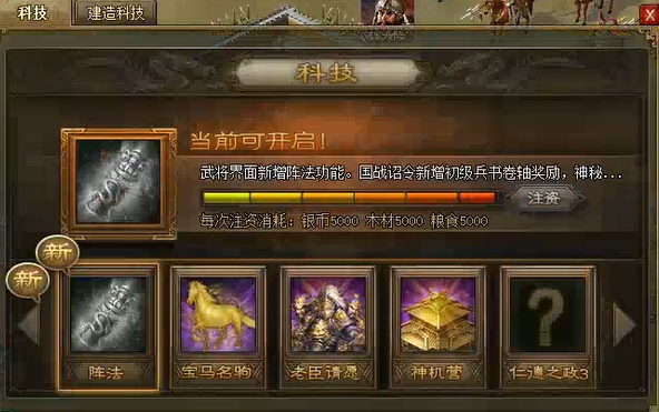 攻城掠地32级怎么练最快