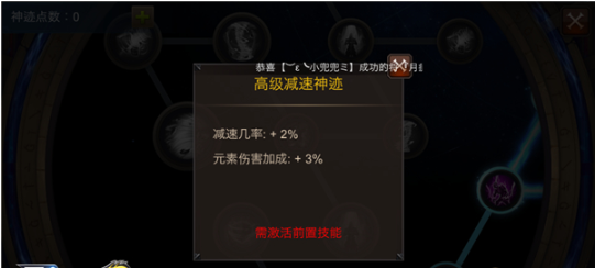 全民奇迹神迹是什么