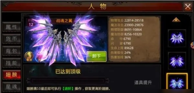全民奇迹重生要什么条件