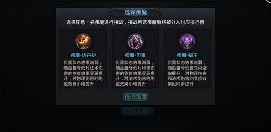 乱斗西游叁镜篝火带什么元神
