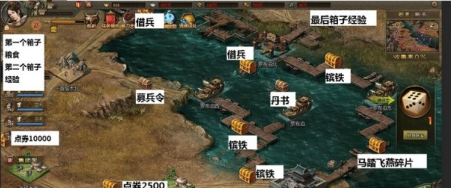 攻城掠地古城探宝都有什么东西