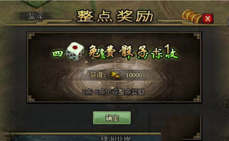 攻城掠地古城探宝都有什么东西