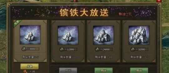 攻城掠地洗练是什么