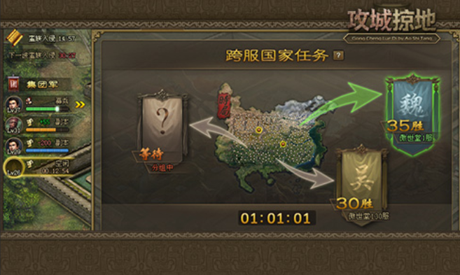 攻城掠地琼林玉树怎么获取如意