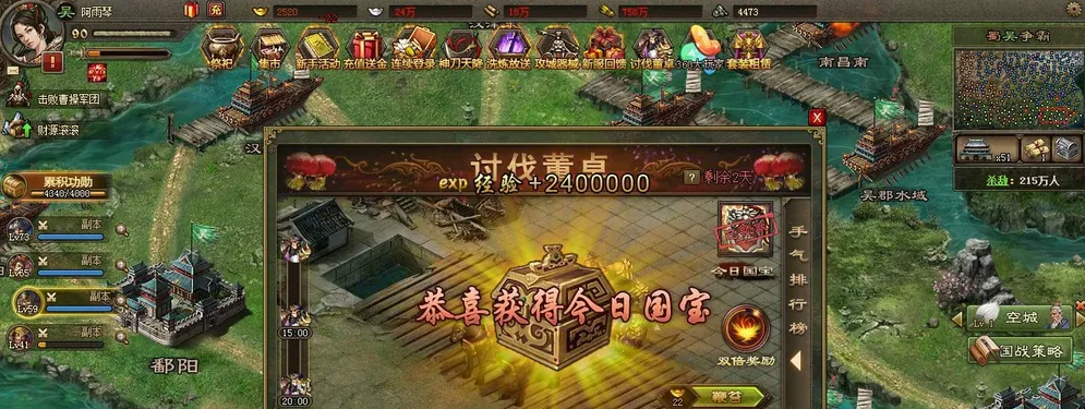 攻城掠地董卓活动得什么比较好