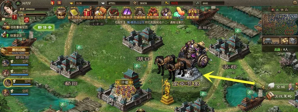 攻城掠地董卓活动得什么比较好
