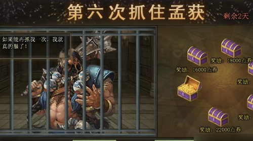 攻城掠地术士有什么用