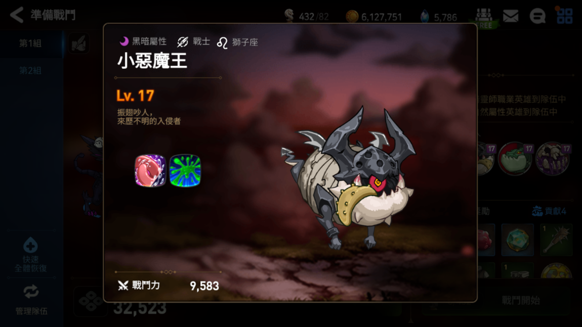 第七史诗4s6怎么开启