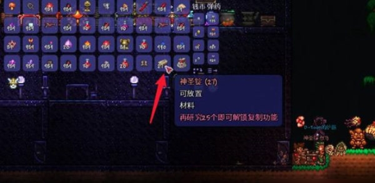 泰拉瑞亚怎么合成断钢剑