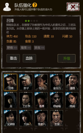 长生劫商洛山古墓将军怎么打