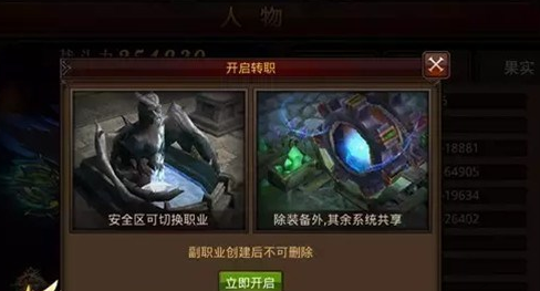 全民奇迹mu什么职业厉害