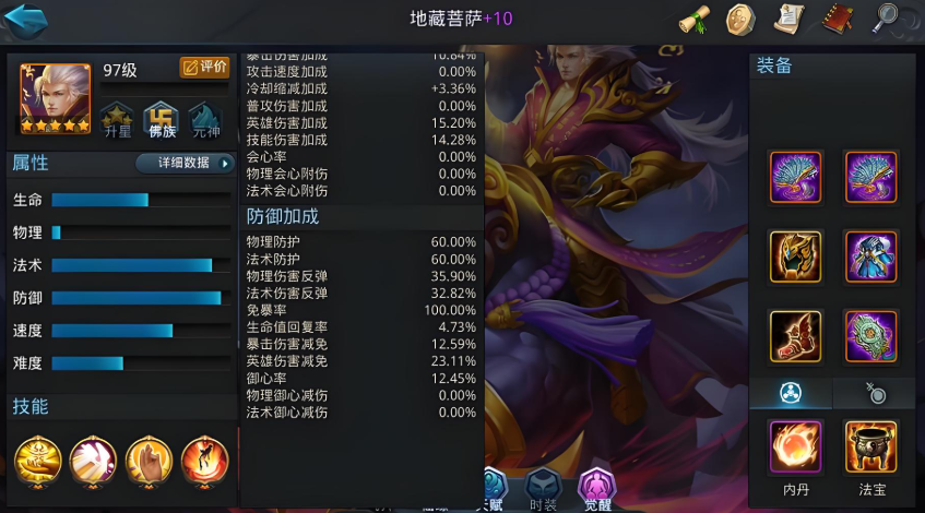 乱斗西游2怎么抽海若