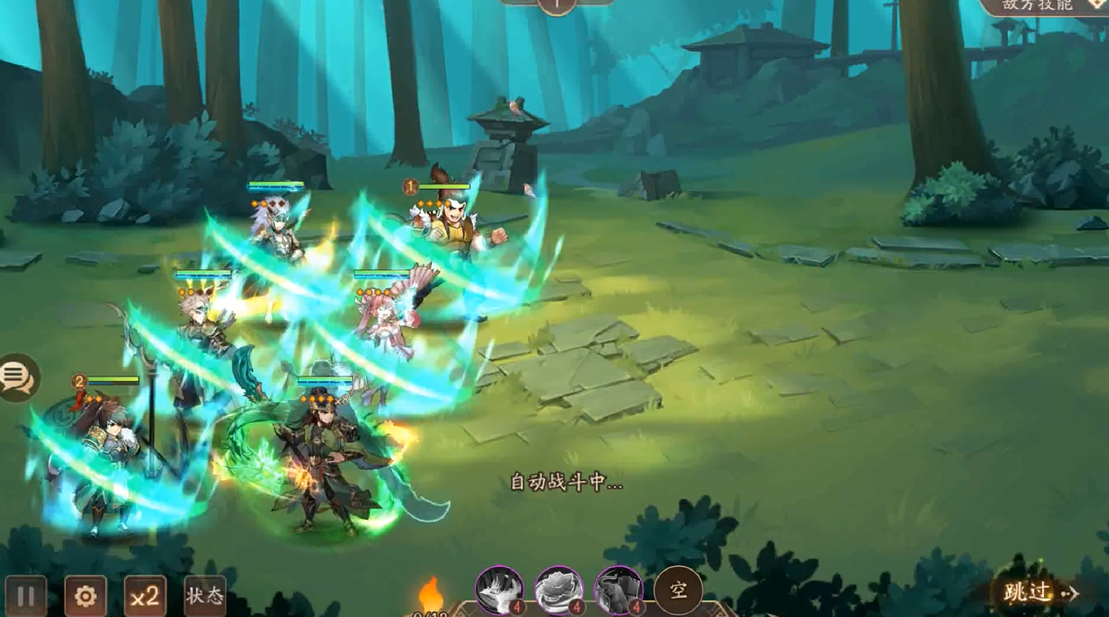 少年三国志2南华仙书怎么过 少年三国志2南华仙书怎么过