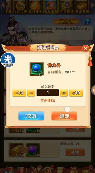 少年三国志0元档玩什么阵容