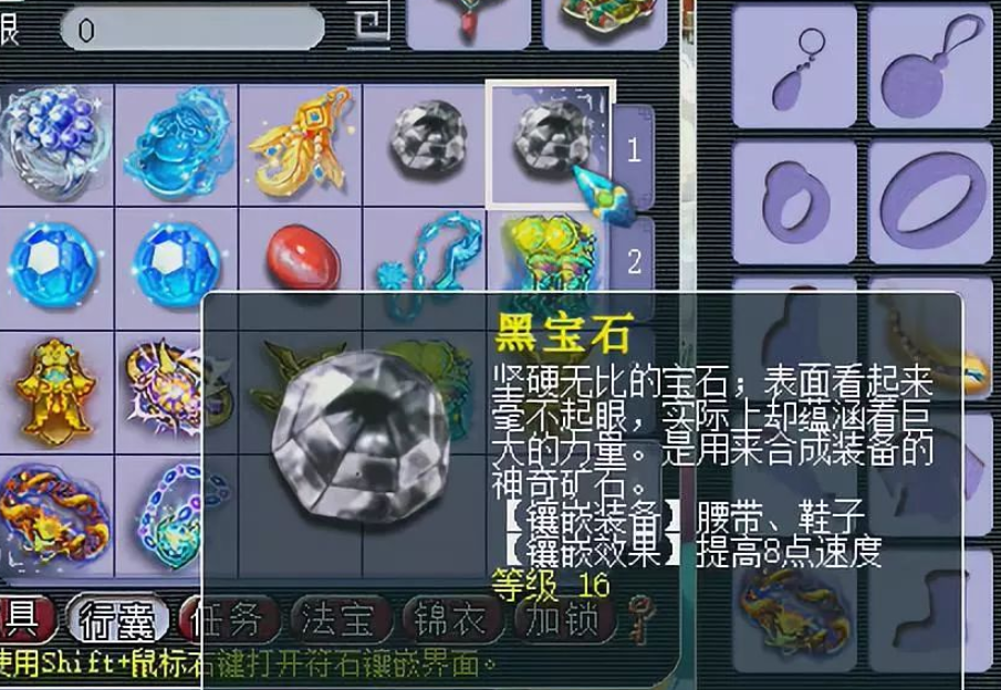 梦幻西游什么门派猛厉害省钱