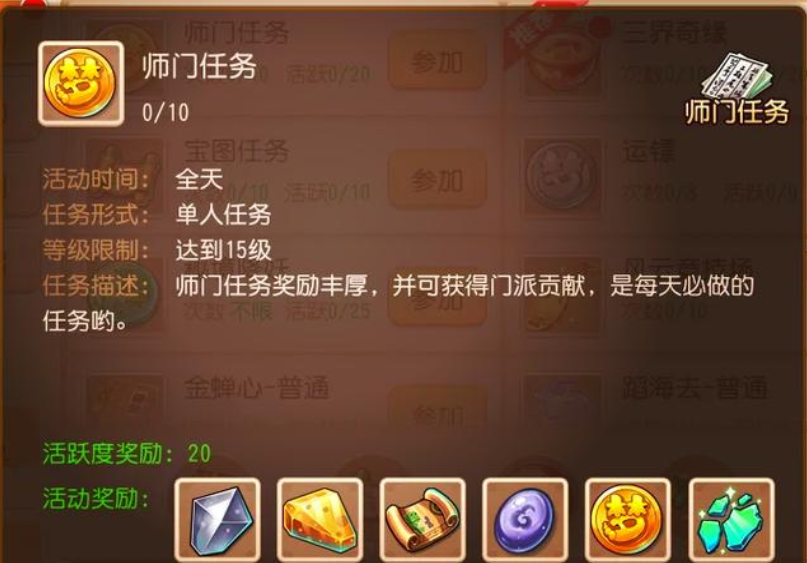 梦幻西游手游后期什么挣钱
