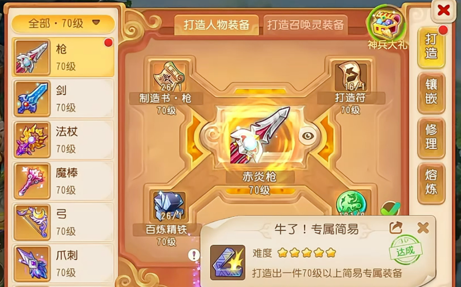 梦幻西游手游后期什么挣钱