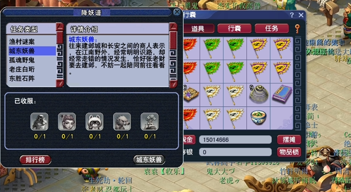 梦幻西游五开什么好处