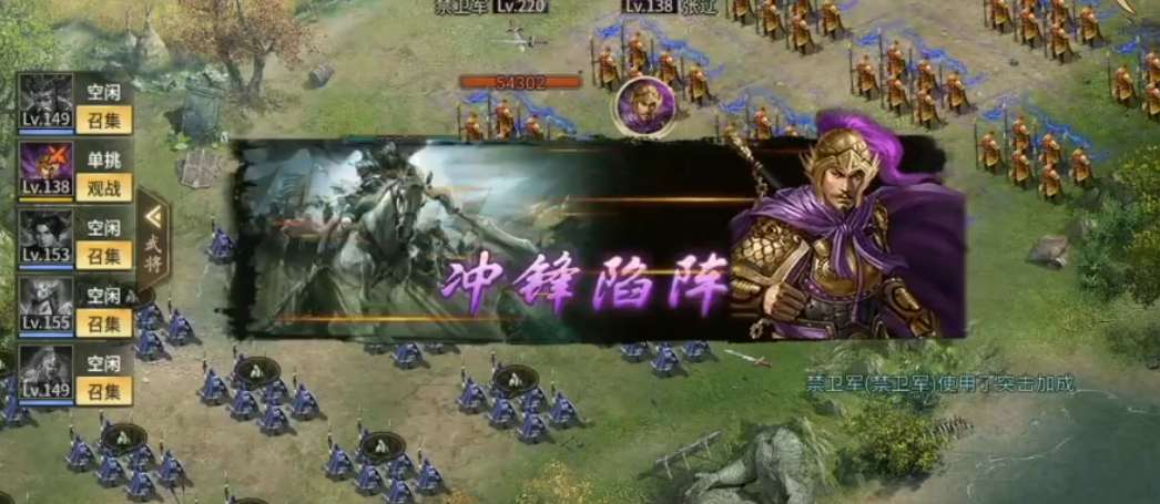 攻城掠地张辽觉醒给什么宝物