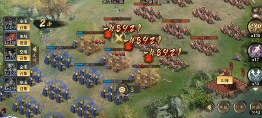 攻城掠地张辽觉醒给什么宝物