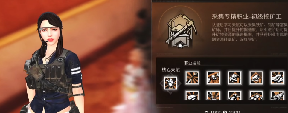 明日之后选什么角色好