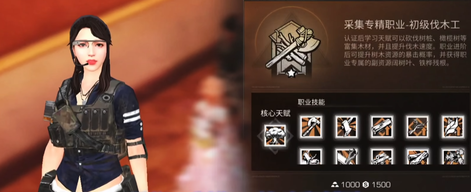 明日之后选什么角色好