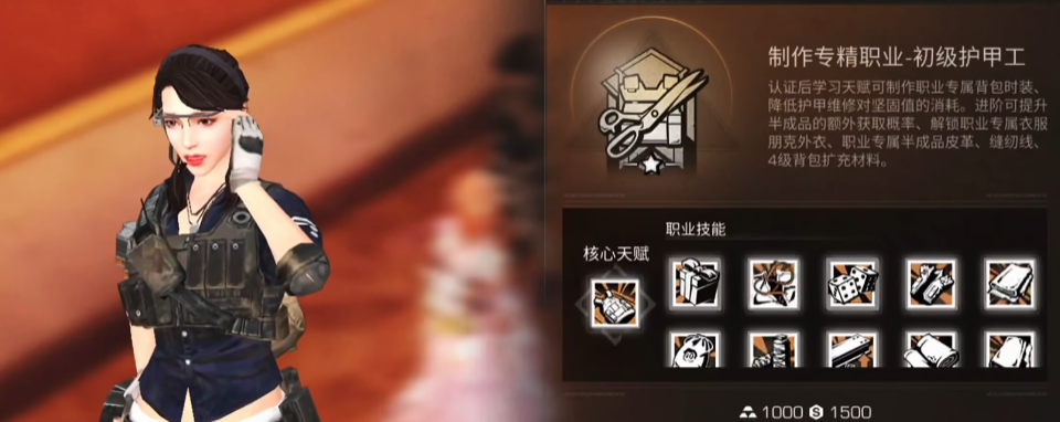 明日之后选什么角色好
