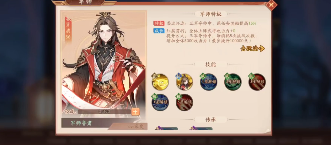 少年三国志二天下三分怎么过