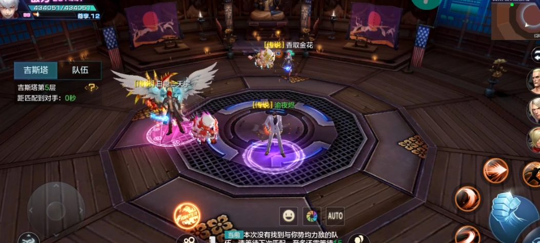 拳皇世界吉斯塔怎么玩