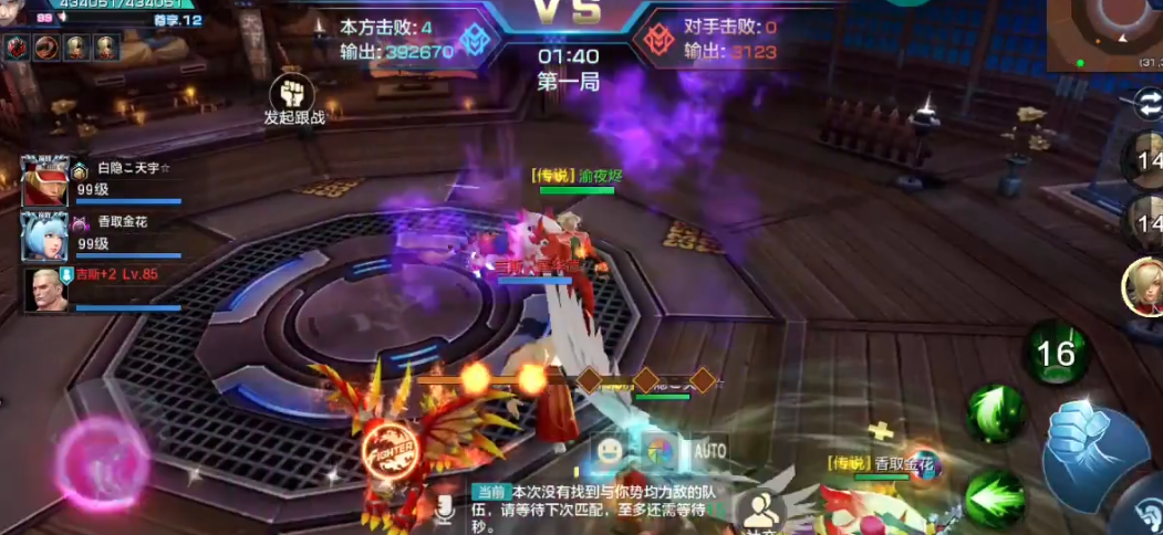 拳皇世界吉斯塔怎么玩