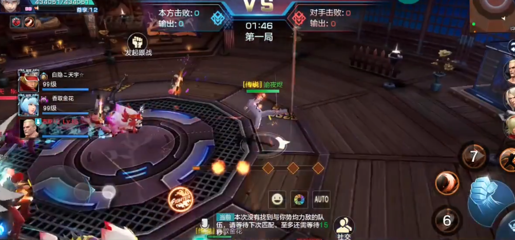 拳皇世界吉斯塔怎么玩