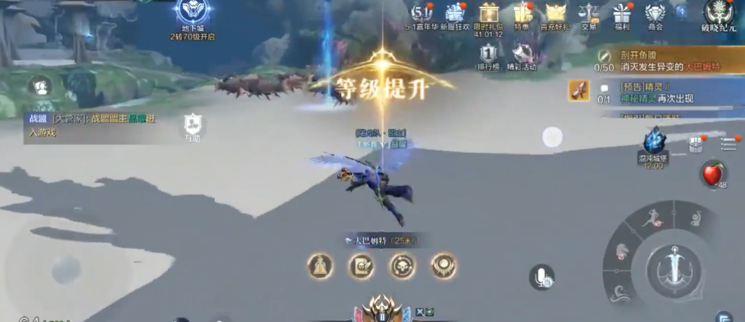 全民奇迹2召唤拿什么武器
