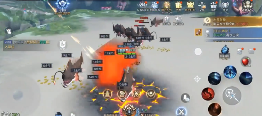 全民奇迹2召唤拿什么武器
