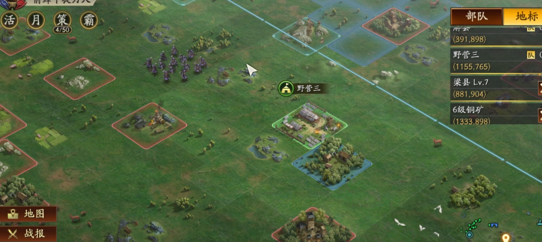 三国志战略版刷野有什么用