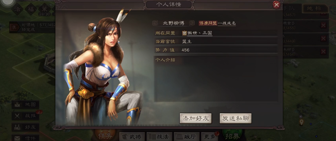 三国志战略版无同盟俘虏有什么用