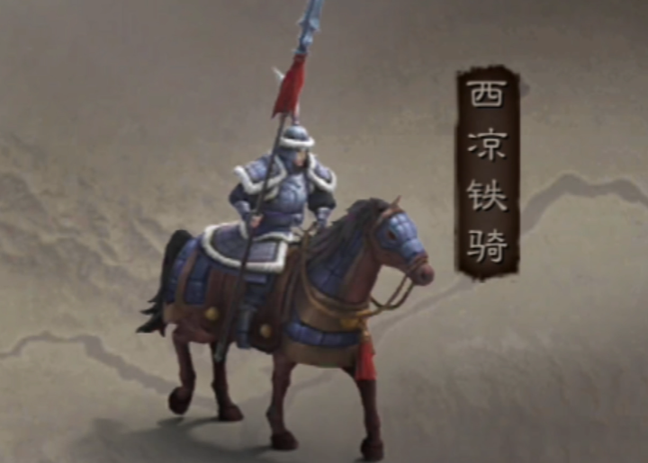 三国志战略版兵种有什么特性