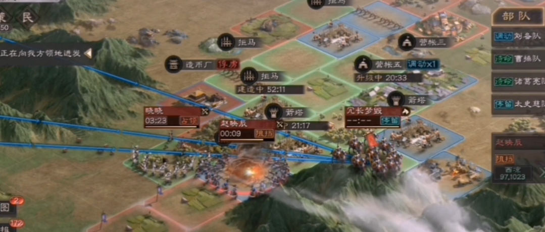 三国志战略版闭城需要做什么