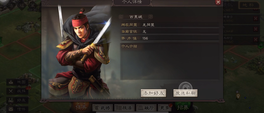 三国志战略版无同盟俘虏有什么用