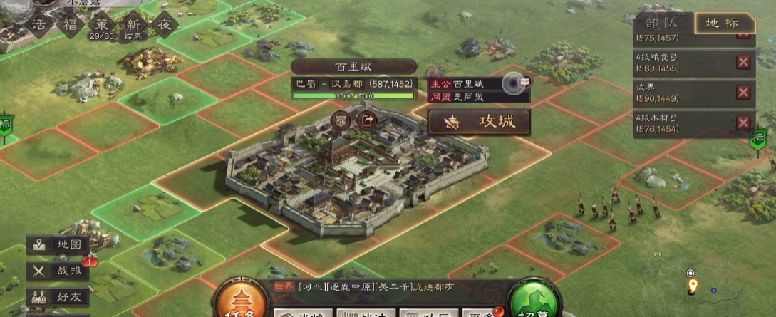 三国志战略版无同盟俘虏有什么用